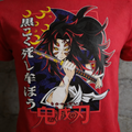 Kokushibo