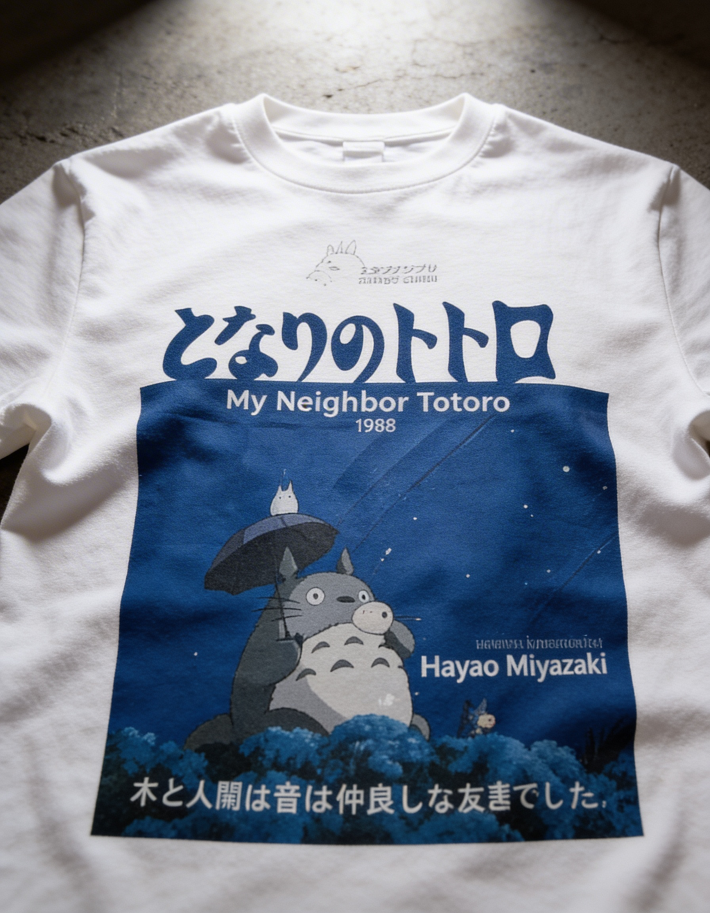 Totoro Classic