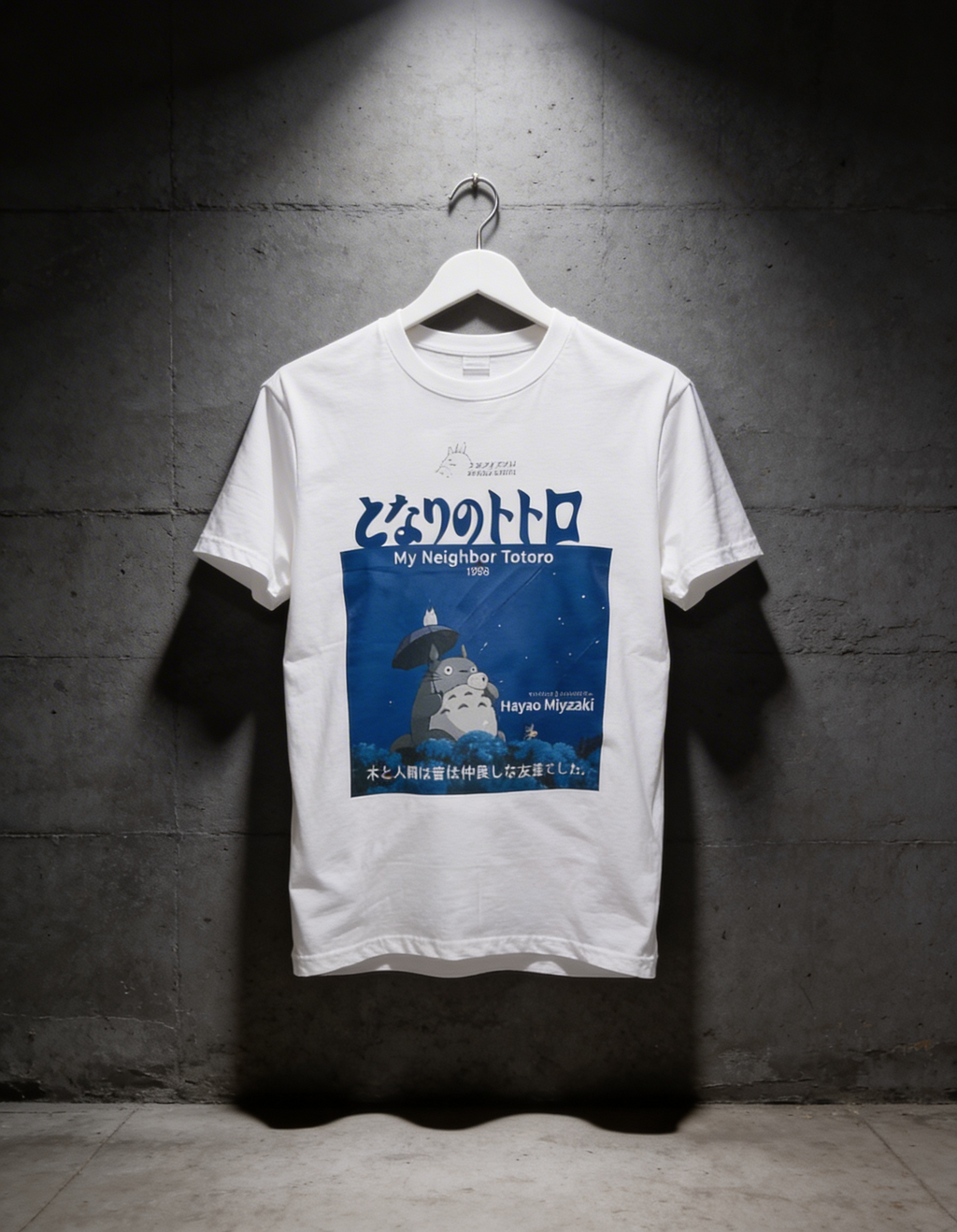 Totoro Classic