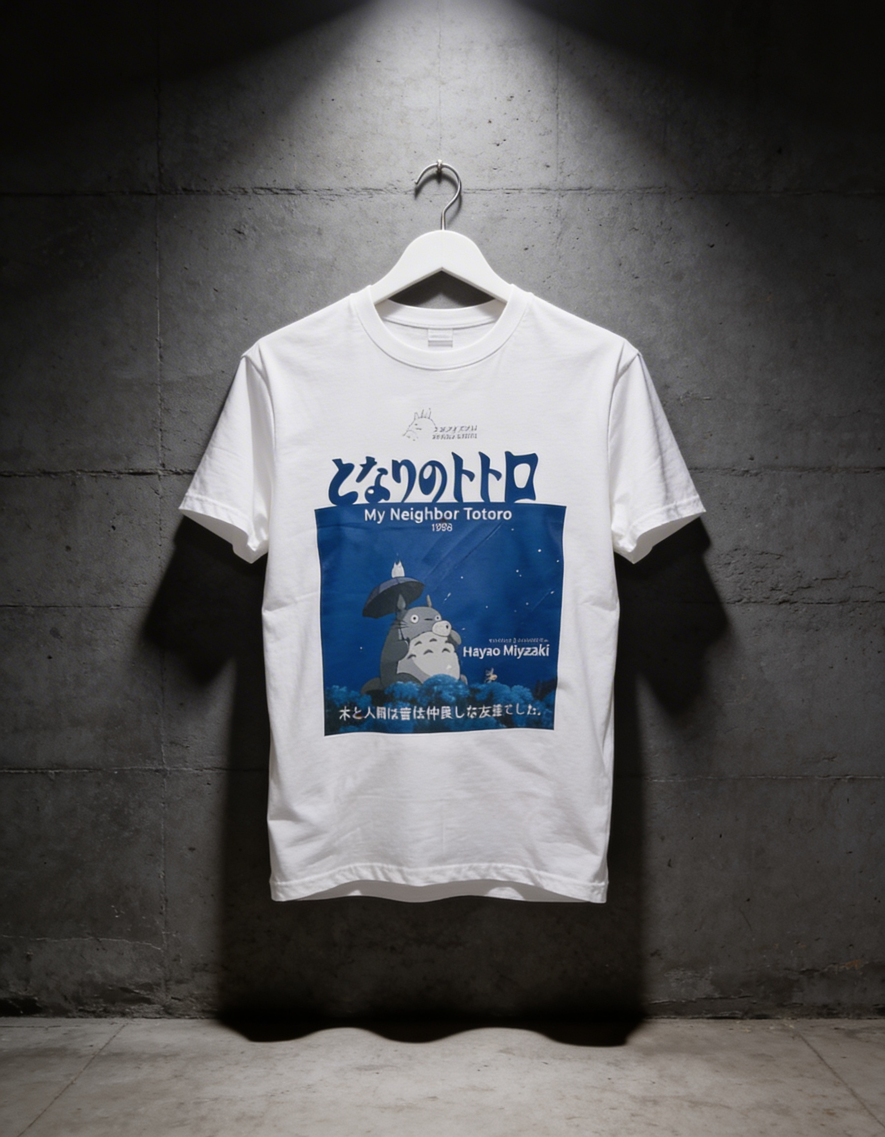 Totoro Classic